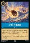 ���ò��ʡ������饤�ȹҳ���[C][���ե�����]��6TH��