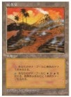���ò��ʡ�����GD��������β����/Sulfurous Springs[����R]��5ED��