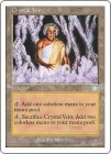 ���ò��ʡ�����EX���ڱѡۿ徽��̮/Crystal Vein[����U]��6ED��