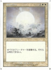 ���ò��ʡ�����VG�������ۿ����ܤ�/Wrath of God[��R]��7ED��