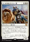 ���ò��ʡ�PW����ܥ��դ��������ۥ��������Υ쥤�󥸥㡼Ĺ/Ranger-Captain of Eos[��MR]��MH1��