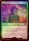 ���ò��ʡ�����EX����FOIL�ۡ����۴�֥ϡ��ե��/Delighted Halfling[��R]��LTR��