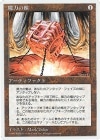 ���ò��ʡ�����GD�����������Ϥ�ݤ/Mana Vault[̵��R]��5ED��