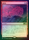 ���ò��ʡ�����EX����FOIL�ۡ����۰۷���/Transmogrify[��R]��M21��