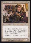 ���ò��ʡ�����GD�������ۥ롼�����/Mother of Runes[��U]��ULG��
