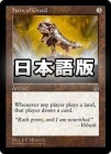���ò��ʡ�����VG�������ۤɤ��ߤγ�ū/Horn of Greed[̵��R]��STH��
