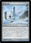 ���ò��ʡ�����EX�������ۿ�ü����/Thrumming Stone[̵��R]��CSP��