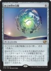 ���ò��ʡ�����EX�������ۤ������������/Caged Sun[̵��R]��C14��