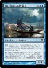 ���ò��ʡ�����EX���������������ޤ��ιҳ���/Deadeye Navigator[��R]��AVR��