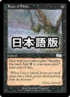���ò��ʡ�����VG�������۱�ʪ�α�/Rain of Filth[��U]��USG��
