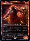 ���ò��ʡ�����EX����������Ƽ��Υѡ��ե�����/Purphoros, Bronze-Blooded[��MR]��THB��[���硼��������]