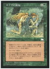 ���ò��ʡ�����EX�������ۥ������ν�ʡ/Gaea's Blessing[��U]��WTH��