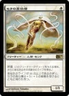 ���ò��ʡ�����GD�������ۥ���ι����/Serra Ascendant[��R]��M11��