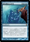 �ڱѡۻ���ۤ����Ӿ�/Cast Through Time[��R]��ROE��