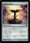 �ڱѡ۱ʱ������/Everflowing Chalice[̵��U]��WWK��