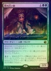 ���ò��ʡ��ץ���ޡ����դ�����FOIL�ۡ����۽����ꤤ��/Augur of Autumn[��R]��MID��