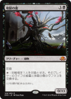 ���ò��ʡ�����VG���������Ϲ��μ�/Tree of Perdition[��MR]��EMN��