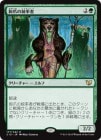 ���ò��ʡ�����VG�����������ޤ���Ψ��/Caller of the Claw[��R]��C15��