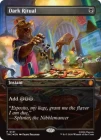 ��FOIL�ۡڱѡ۰Ź��ε���/Dark Ritual[��P]��TMC��[�ܡ������쥹]