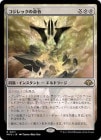���ò��ʡ��ץ���ޡ����դ��������ۥ�����å���̿��/Kozilek's Command[̵��R]��MH3��