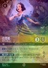 ���ò��ʡ�����EX���ԥ�������ƥå�FOIL������ɱ - ��ͤ˴ꤤ��[EN][����С�]��2nd��