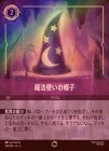���ò��ʡ�����EX���ԥ�������ƥå�FOIL����ˡ�Ȥ���˹��[EN][���᥸����]��3rd��