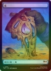 ��FOIL�ۡ�������/Island[No.254][����]��TMT��