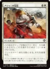 �����ۥ�����ˤ�ȿ��/Ajani's Response[��C]��SOS��