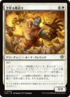 �����۶�����и��/Ascendant Dustspeaker[��C]��SOS��