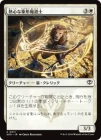 ������Ǯ���ʾݷ���ƻ��/Eager Glyphmage[��C]��SOS��