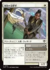 ���������Ԥη޷��/Elite Interceptor[��C]��SOS��