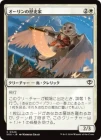 �����ۥ���������˲�/Owlin Historian[��C]��SOS��