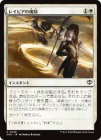 �����ۥ쥤�ԥ��ε���/Rapier Wit[��C]��SOS��