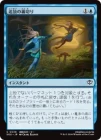 ������������΢�ڤ�/Banishing Betrayal[��C]��SOS��