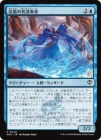 ������������̾���ղ�/Deluge Virtuoso[��C]��SOS��