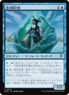 �����ۿ���޲��/Hydro-Channeler[��C]��SOS��