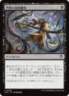 �����۱߽Ϥ��������/Masterful Flourish[��C]��SOS��
