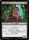 �����ۼܹ��̤��Ź��/Ulna Alley Shopkeep[��C]��SOS��
