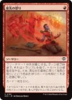 ������������ܤ�/Ancestral Anger[��C]��SOS��