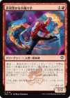 ������ɽ��˭���ʲ��٤��/Expressive Firedancer[��C]��SOS��