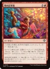������������å��/Seize the Spoils[��C]��SOS��