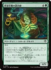�����۽��Ⱥ߿���Ĵ���/Tenured Concocter[��C]��SOS��
