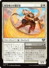 ����������Ӥΰ�����/Spiritcall Enthusiast[��U]��SOS��