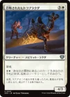 �����۾������줿�ҥȥ��֥饯��/Summoned Dromedary[��U]��SOS��