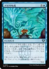 �����ۥե饯���벽/Fractalize[��U]��SOS��