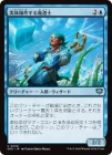 �����ۼ���������ƻ��/Matterbending Mage[��U]��SOS��