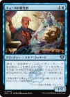 �����ۥߥ塼����õ���/Muse Seeker[��U]��SOS��