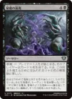 �������뵷������/Arcane Omens[��U]��SOS��