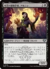 �����ۻ�֤ο�ʪ�ؼԡ�����˥�/Arnyn, Deathbloom Botanist[��U]��SOS��