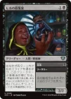�����ۥҥ�μ�����/Leech Collector[��U]��SOS��